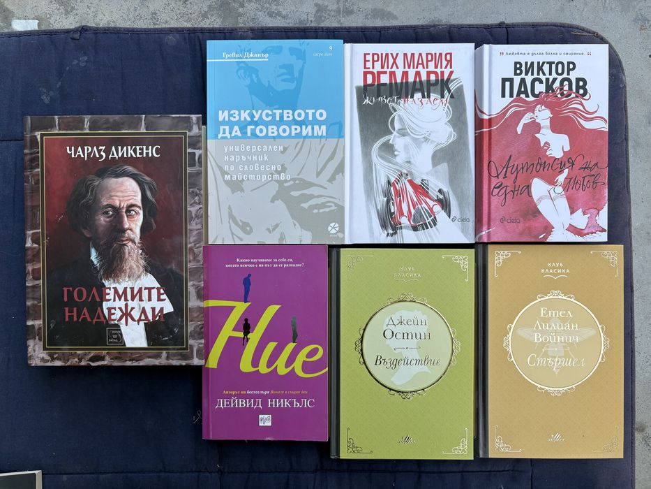 Книги - различни жанрове