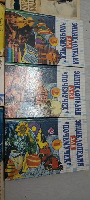 Книги для детей в хорошем состоянии