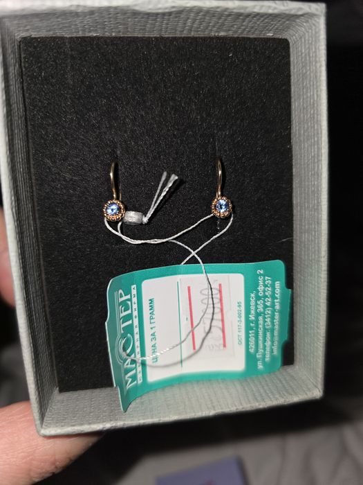 Детские золотые серёжки.  Новые!