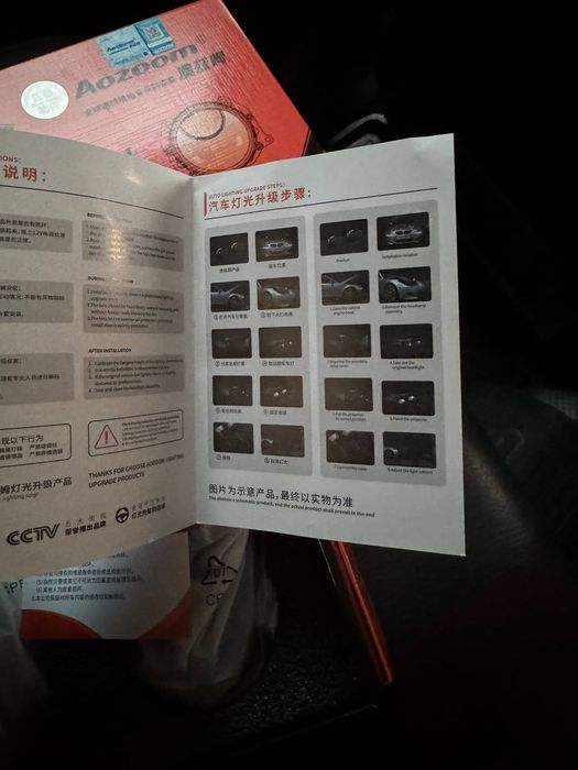 Aozoom Led fara 2024/1km gacha