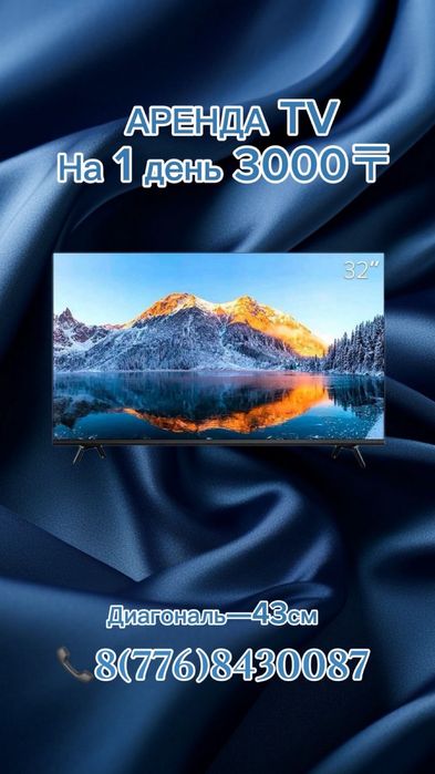 Аренда пс5/ prokat ps5