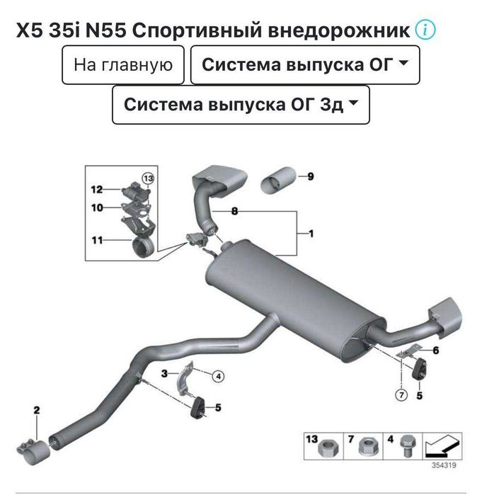 Bmw X5 f15  xDrive35i