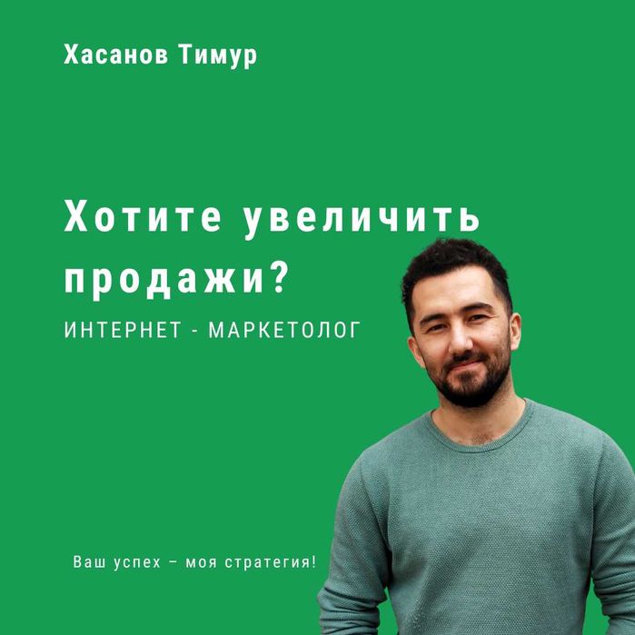 Нужен сайт? Создаю продающие сайты!!!