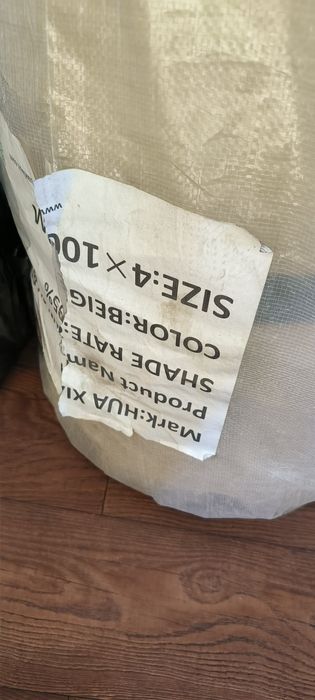 Солнце защитная сетка