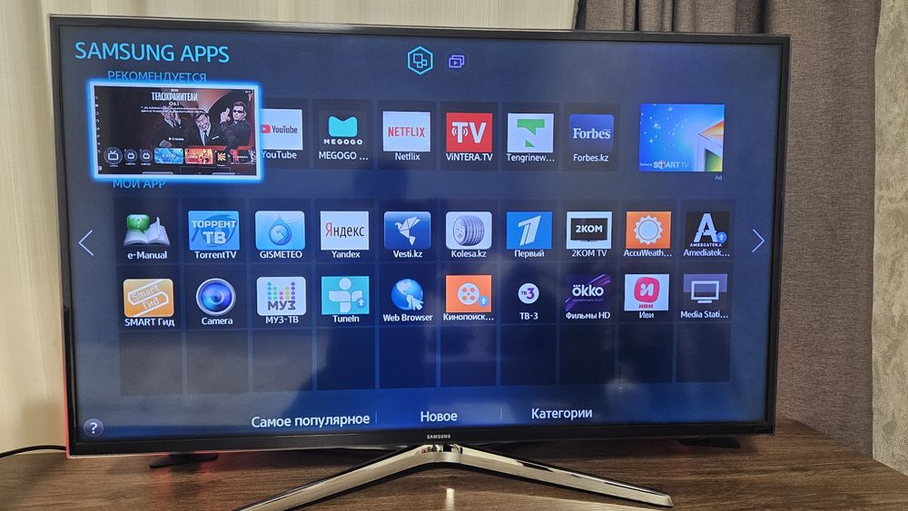 Продам телевизор Samsung