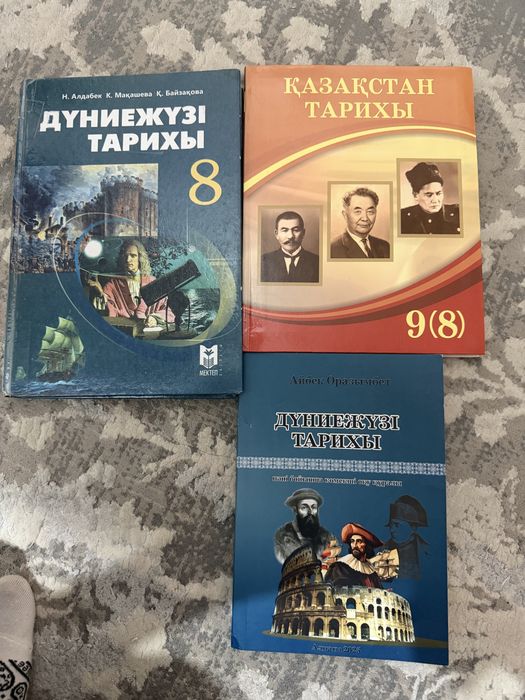 ент Ұбт тарих джт