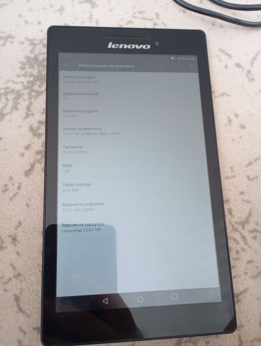 Таблет Леново за ползване.