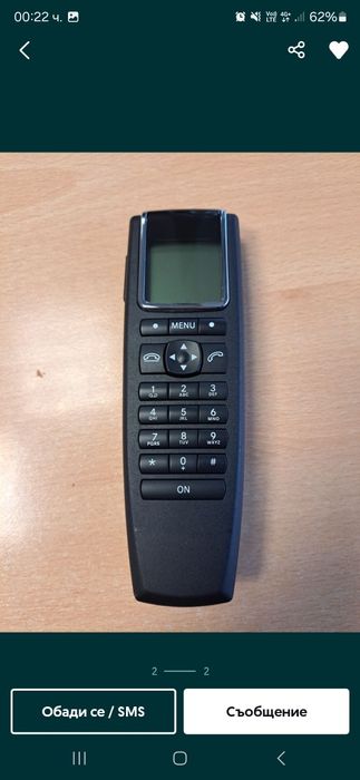 Телефон за Мерцедес w221