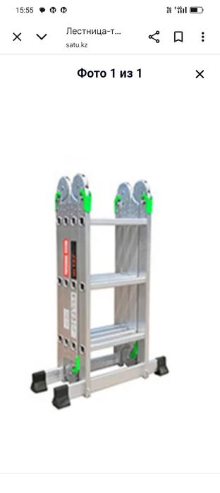 Лестница аренда стремянок