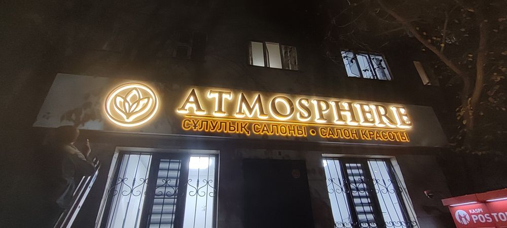 Жарнама Реклама в Алматы