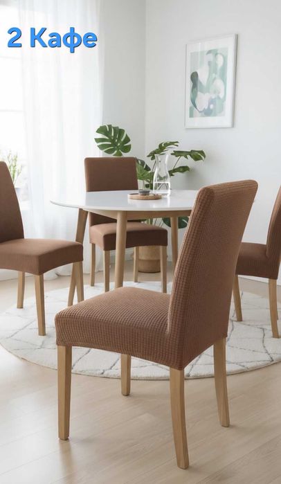 Бамбуков протектор за стол