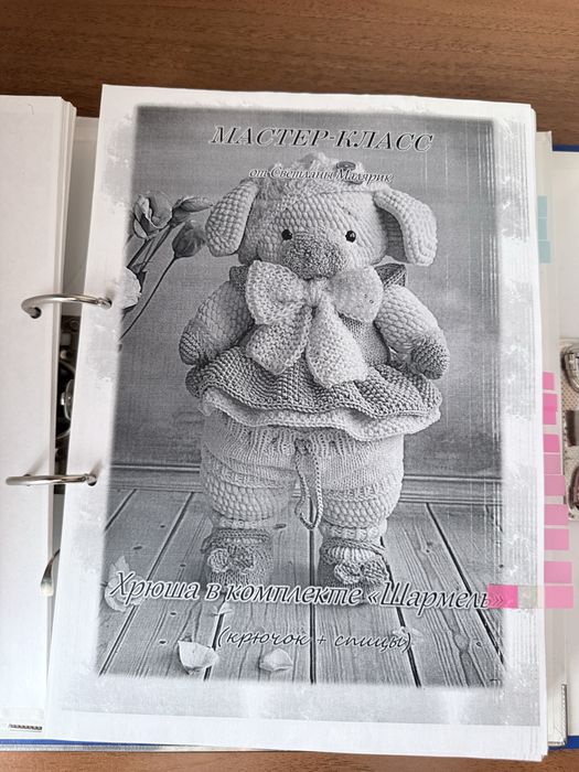 Схемы для вязания игрушек крючком