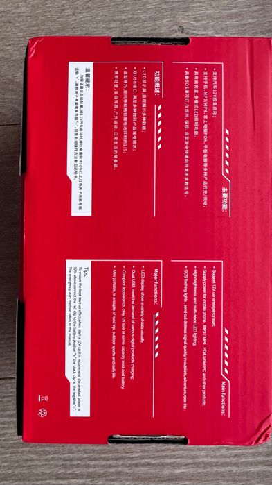 Jump starter Newsy s400L 12000mAH 500A