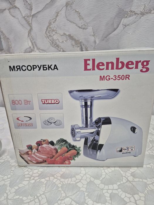 Мясорубка көп пайдаланбаған