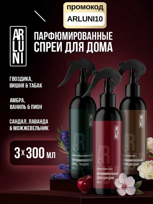 Карточки и инфографика для маркетплейсов WB Ozon Uzum