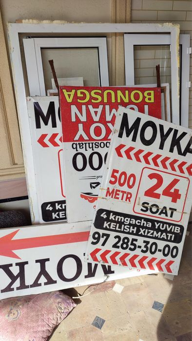 Карчер продаётся. Карчер сотилади