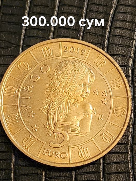 Нумизматика набор монет Сан- марино гороскоп