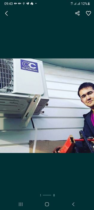 Заправка  кондиционеров