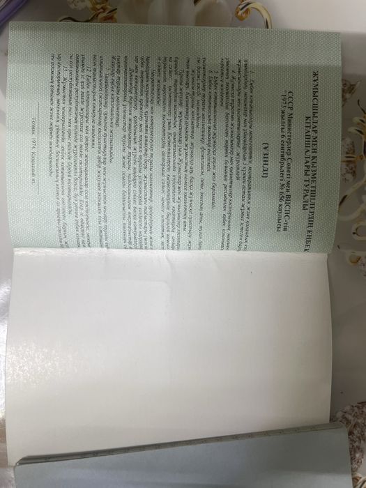 Новые трудовые книжки