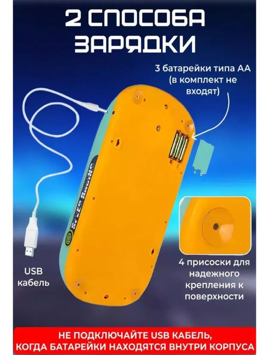 Детский музыкальный симулятор вождения