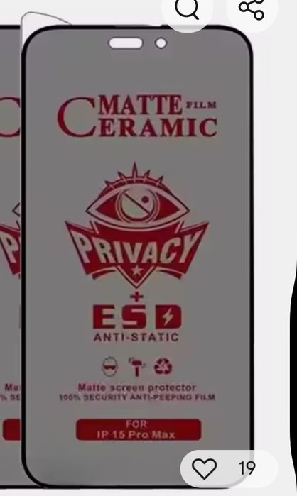 folie de protectie privacy, matte, iPhone 16 Pro