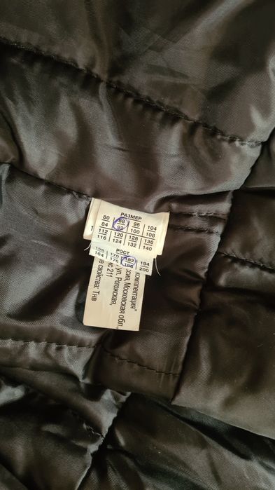 Новый!ЗимКомбез!