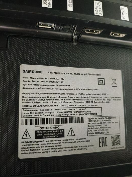 Телевизор samsung