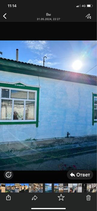 Продам частный дом