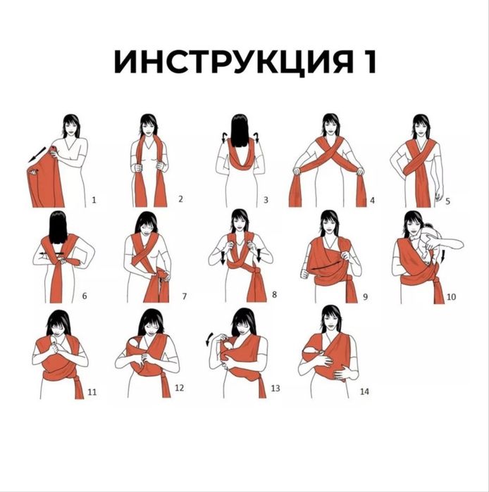 Продам слинг  (кокон)