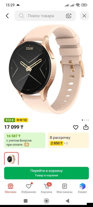 Продам новые смарт часы
