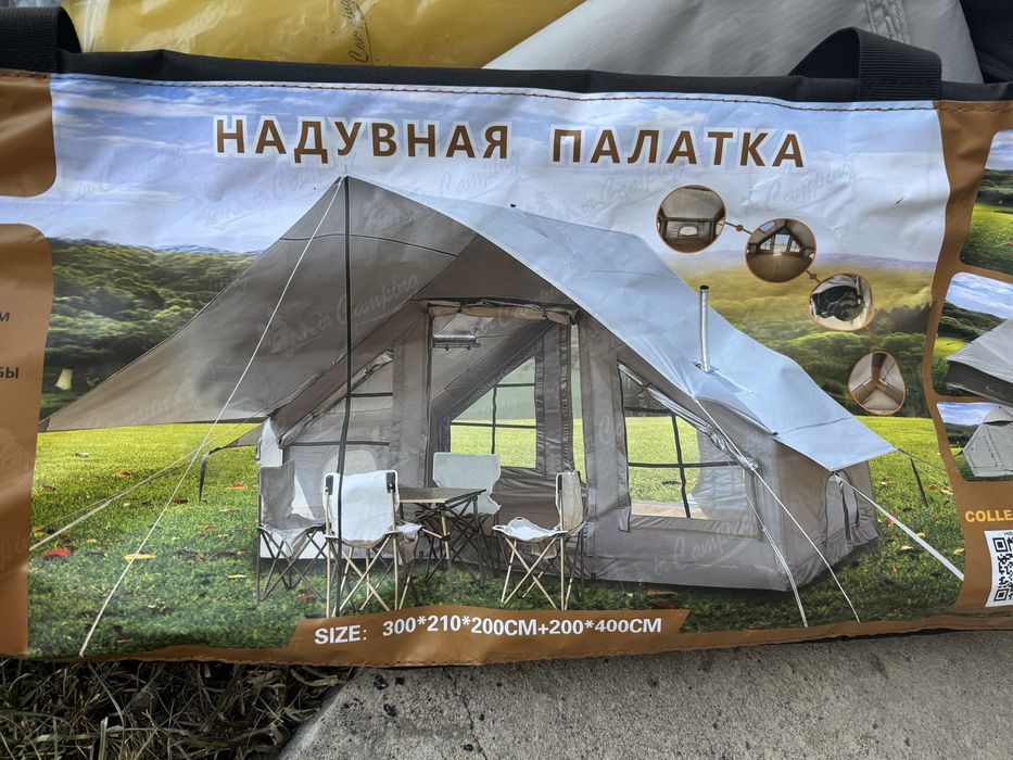 Продам надувную палатку .