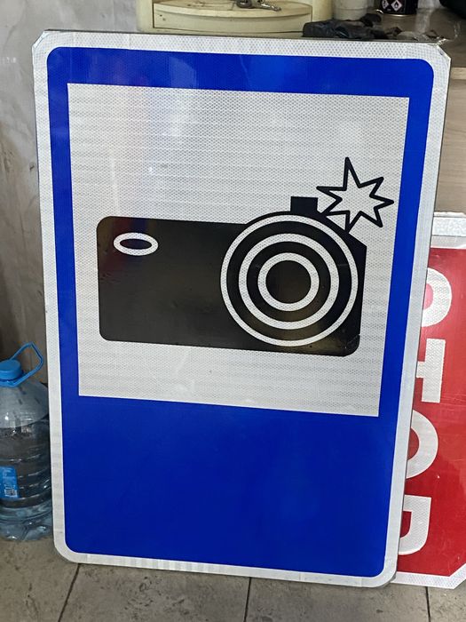 Изготовление дорожных знаков