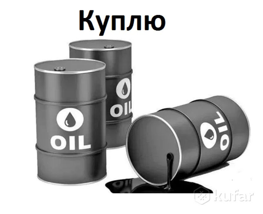 Приём отработанного масло