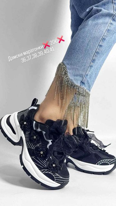 Дамски маратонки 20€