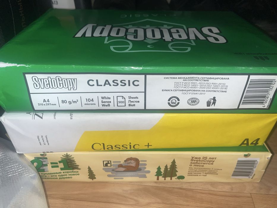 Бумага А4 по 1000 теңге