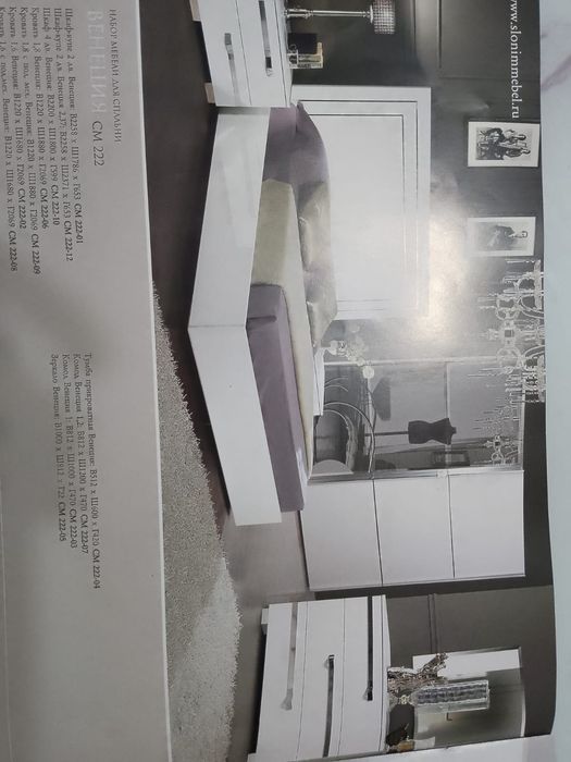 Продам спальный гарнитур