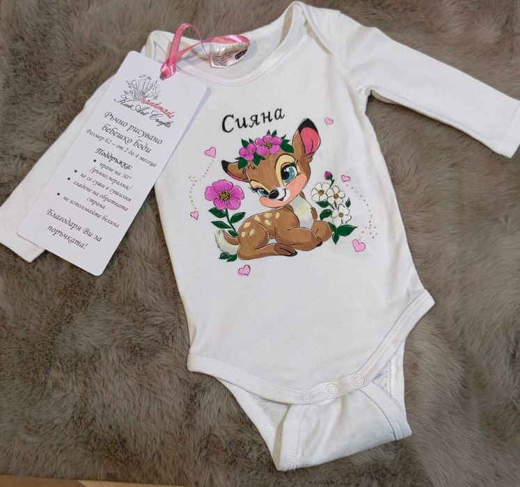 Рисувано боди за бебе