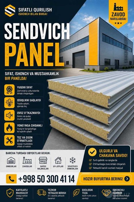 Сендвич панел | Сэндвич панел| Sendvich panel |