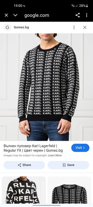 KARL LAGERFELD мъжки вълнен пуловер S размер.