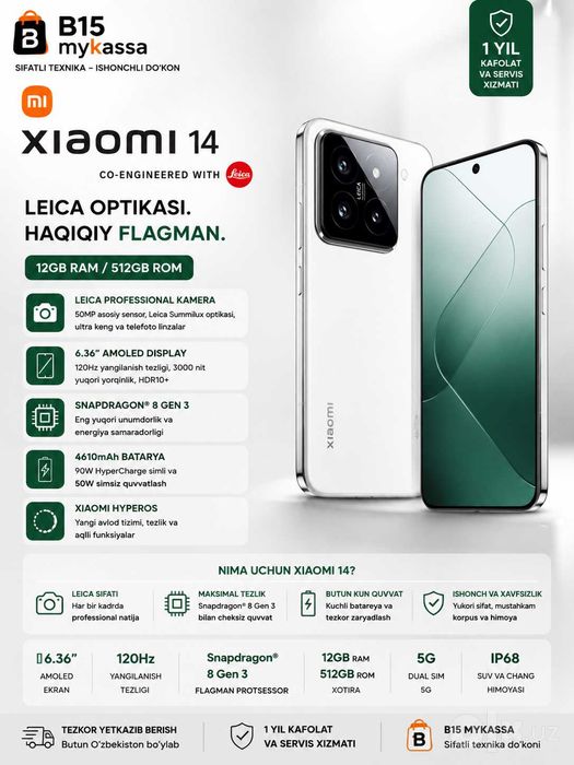 Xiaomi 14 Asia (12/256GB) / Dastavka / New