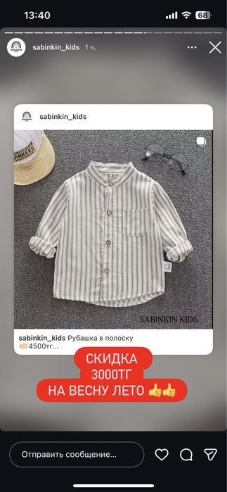 Распродажа детской одежды новые