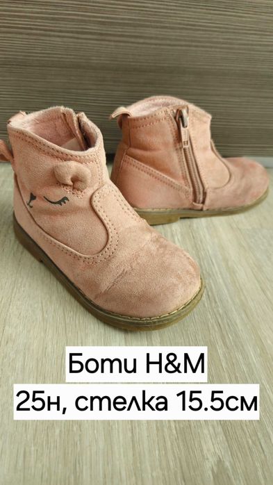 Детски обувки момиче - маратонки,боти,апрески,ботуши-Adidas,Nike,LC