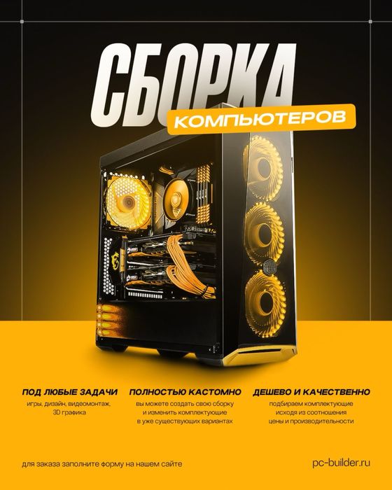 Ремонт компьютеров и ноутбуков