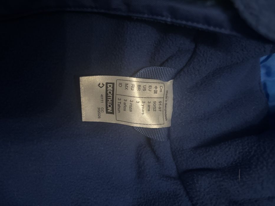 Детски зимен екип