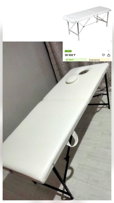 Кушетка для массажа или мастеров ресничек