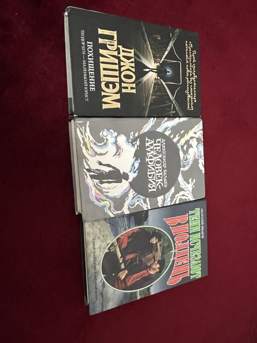 Продам разные книги