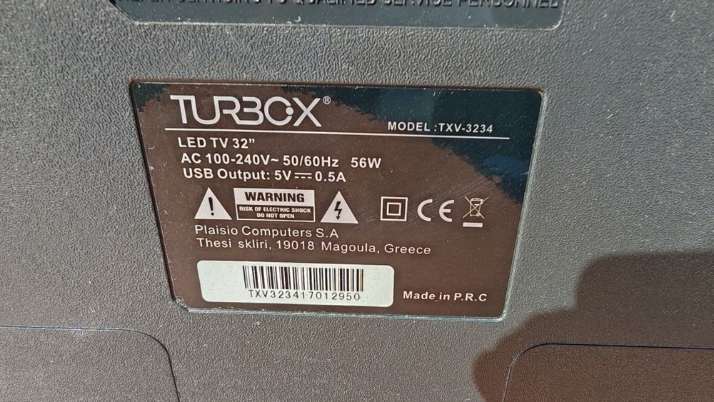 Телевизор 32"Турбо Х