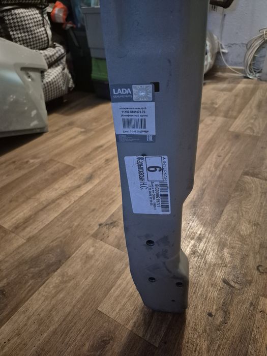 Запчасти лада гранта