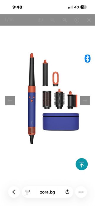 Dyson Airwrap HS08 I.d.