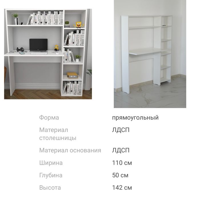 Стол белый белый белый стол новый